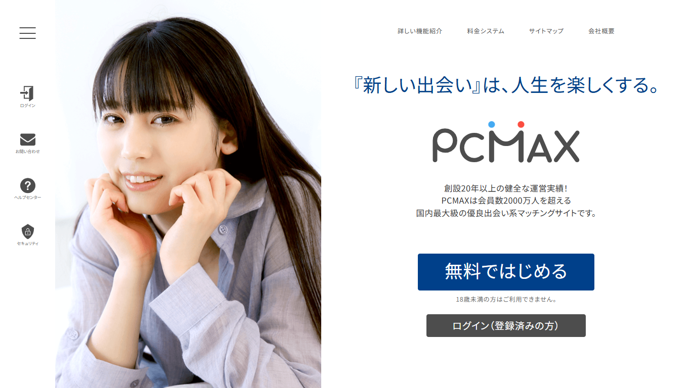 PCMAX
