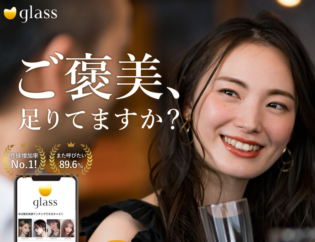 Preview image published by glass.dating